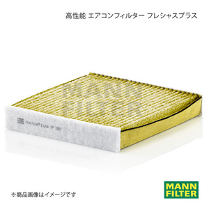 MANN-FILTER マンフィルター 高性能 エアコンフィルター フレシャスプラス ダイナ TRC600A 2TR- (純正品番:88568-37020) FP1827