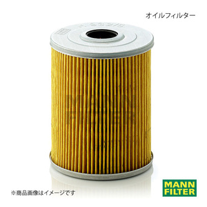 MANN-FILTER マンフィルター オイルフィルター Volkswagen Sharan 7MAAA AAA (純正品番:021 115 562) H932/5X