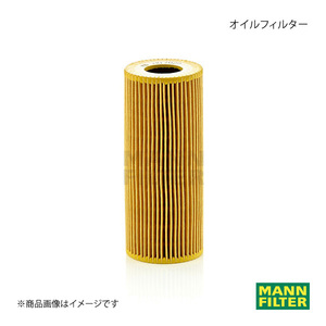 MANN-FILTER マンフィルター オイルフィルター AUDI Q7 4LCJTL CJTC (純正品番:06E 115 562 C) HU7029Z