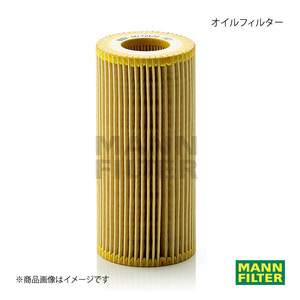 MANN-FILTER マンフィルター オイルフィルター Mercedes Benz S 222179C M279 (純正品番:A 275 180 00 09) HU721/3X