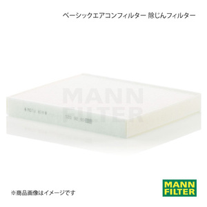 MANN-FILTER マンフィルター ベーシックエアコンフィルター 除じんフィルター Volkswagen Polo AWDAD DADA (純正品番:2Q0 819 644) CU26021