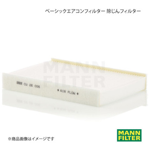 MANN-FILTER マンフィルター ベーシックエアコンフィルター 除じんフィルター Volkswagen UP! AAEAB EABA (純正品番:1S0 820 367) CU26006