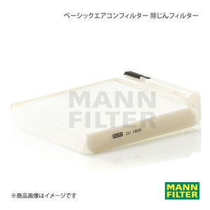 MANN-FILTER マンフィルター ベーシックエアコンフィルター 除じんフィルター RENAULT WIND ENK4M K4M (純正品番:272775374R) CU1829