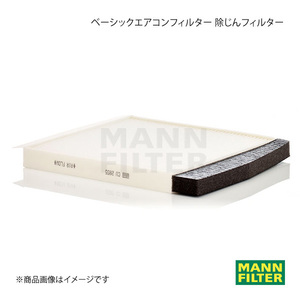 MANN-FILTER マンフィルター ベーシックエアコンフィルター 除じんフィルター VOLVO V70 SB5244W B524 (純正品番:30630752) CU2855