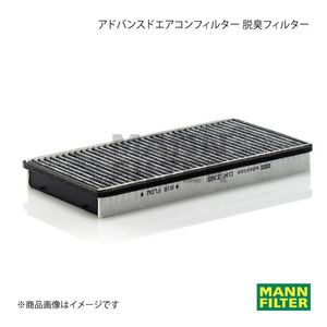 MANN-FILTER アドバンスドエアコンフィルター 脱臭フィルター PORSCHE Cayman 987MA120 A120 (純正品番:99757121901) CUK3360