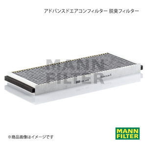 MANN-FILTER マンフィルター アドバンスドエアコンフィルター 脱臭フィルター AUDI 80 8CABC ABC (純正品番:8A0 819 439 B) CUK3955