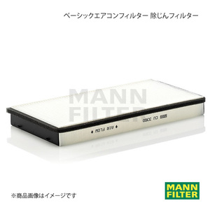 MANN-FILTER マンフィルター ベーシックエアコンフィルター 除じんフィルター PORSCHE Boxster 98624 9624 (純正品番:99657221902) CU3360