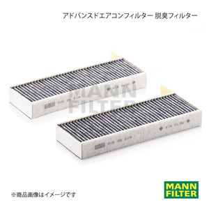 MANN-FILTER アドバンスドエアコンフィルター 脱臭フィルター PEUGEOT 308 T9BH01 DV6F (純正品番:98 041 634 80) CUK26014-2