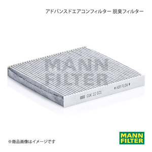 MANN-FILTER アドバンスドエアコンフィルター 脱臭フィルター RENAULT TWINGO AHH4D H4D (純正品番:27 27 747 11R) CUK22021