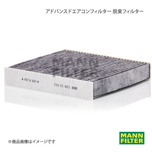 MANN-FILTER マンフィルター アドバンスドエアコンフィルター 脱臭フィルター RENAULT LUTECIA RM5M1 M5M (純正品番:272773151R) CUK22011