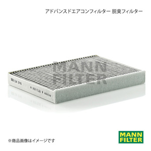 MANN-FILTER マンフィルター アドバンスドエアコンフィルター 脱臭フィルター CITROEN C5 X7RFJ RFJ (純正品番:6479 45) CUK2742