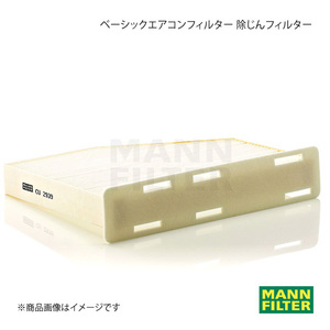 MANN-FILTER マンフィルター ベーシックエアコンフィルター 除じんフィルター Volkswagen Eos 1FBWA BWA (純正品番:1K0 819 644 B) CU2939