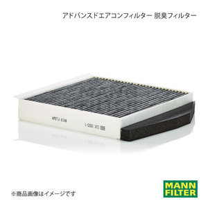 MANN-FILTER マンフィルター アドバンスドエアコンフィルター 脱臭フィルター VOLVO S60 RB5254A B525 (純正品番:30676419) CUK2855-1