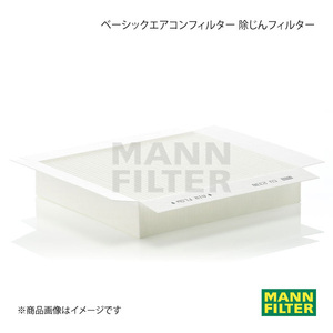 MANN-FILTER ベーシックエアコンフィルター 除じんフィルター Mercedes Benz M 163172 M113 (純正品番:A 163 835 00 47) CU2338