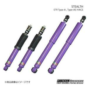 FINAL KONNEXION ショック STEALTH ETR 2inch ダウン ETR TYPE-AS ショートストロークタイプ ハイエース他 ステルスETR 1本