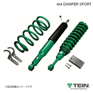 TEIN/テイン 4X4 ダンパースポーツ 車高調 1台分 ランドクルーザー UZJ100W VX 1998.01-2007.08 VSTH4-F1SS2