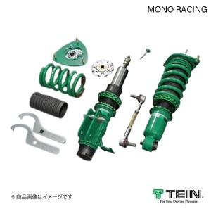 TEIN/テイン 車高調 1台分 MONO RACING シビック EK2 EL 1995.09-2000.08 VSH00-K1LS1