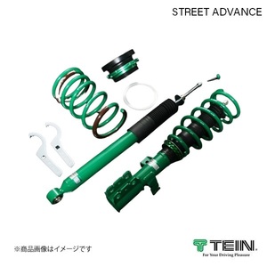 TEIN/テイン 車高調 1台分 STREET ADVANCE ゴルフ (ゴルフ7) AUCPT TSI HIGHLINE 2013.04-2021.05 GSF98-21AS2