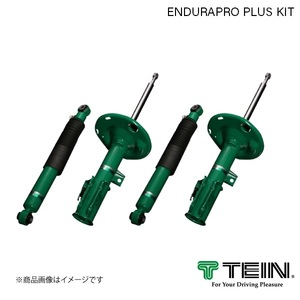 TEIN/テイン ショックアブソーバー ENDURAPRO PLUS KIT 1台分 86 ZN6 2012.04-2016.07 VSQ54-B1DS2