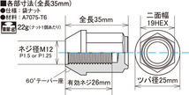 KYO-EI キョーエイ Kics キックス レデューラレーシング ナットセット ブラック M12×P1.25 19HEX 35mm KIN36K_画像5