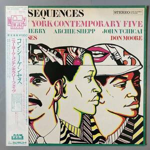 [廃盤] NEW YORK CONTEMPORARY FIVE - CONSEQUENCES / フォンタナ / 195J25 / John Tchicai / Don Moore / Archie Shepp / Don Cherry