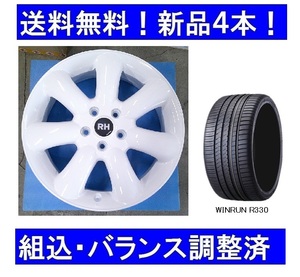 夏タイヤホイールセット新品4本/１台分　MINI F55/F56　RHホワイト＆205/45R17インチ　ミニ