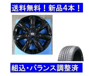 夏タイヤホイールセット新品4本/１台分　MINI F54　RHブラック＆225/45R17インチ　ミニ