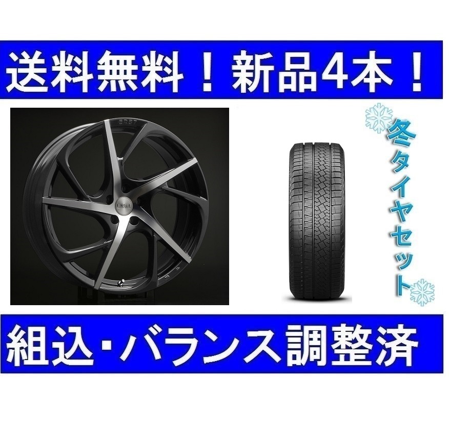 Yahoo!オークション -「19インチホイールタイヤセット」の落札相場