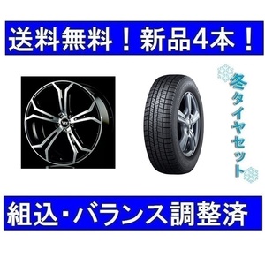 19インチ　スタッドレスタイヤホイールセット新品4本　ボルボV40クロスカントリー　鍛造VST PLS-Forged＆ウインターマックス03　225/40R19