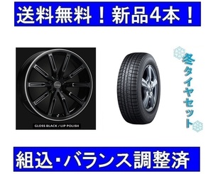 19インチ　スタッドレスタイヤホイールセット新品4本　ボルボS90/V90(2017年～)　エアストS10-R GBLP＆ウインターマックス03　245/40R19