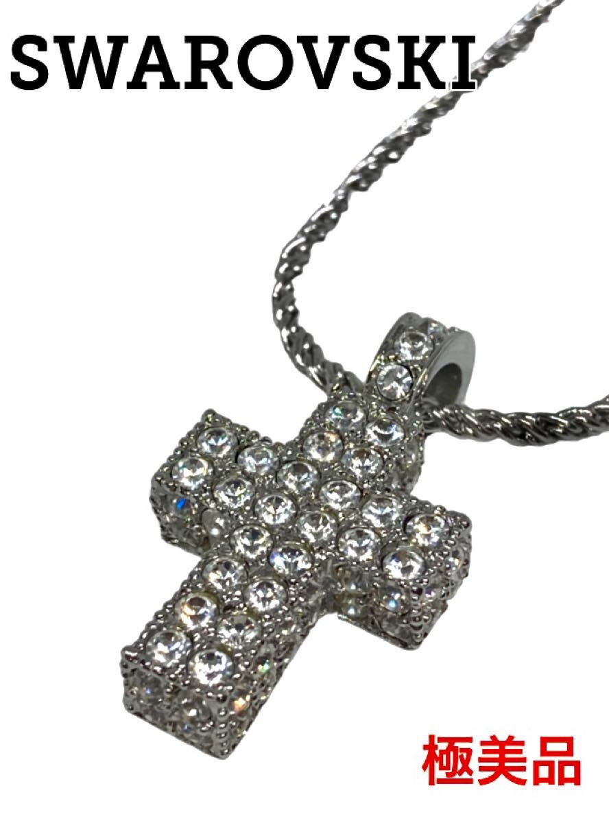 スワロフスキー ゴルチエ ネックレス チョーカー swarovski gaultier
