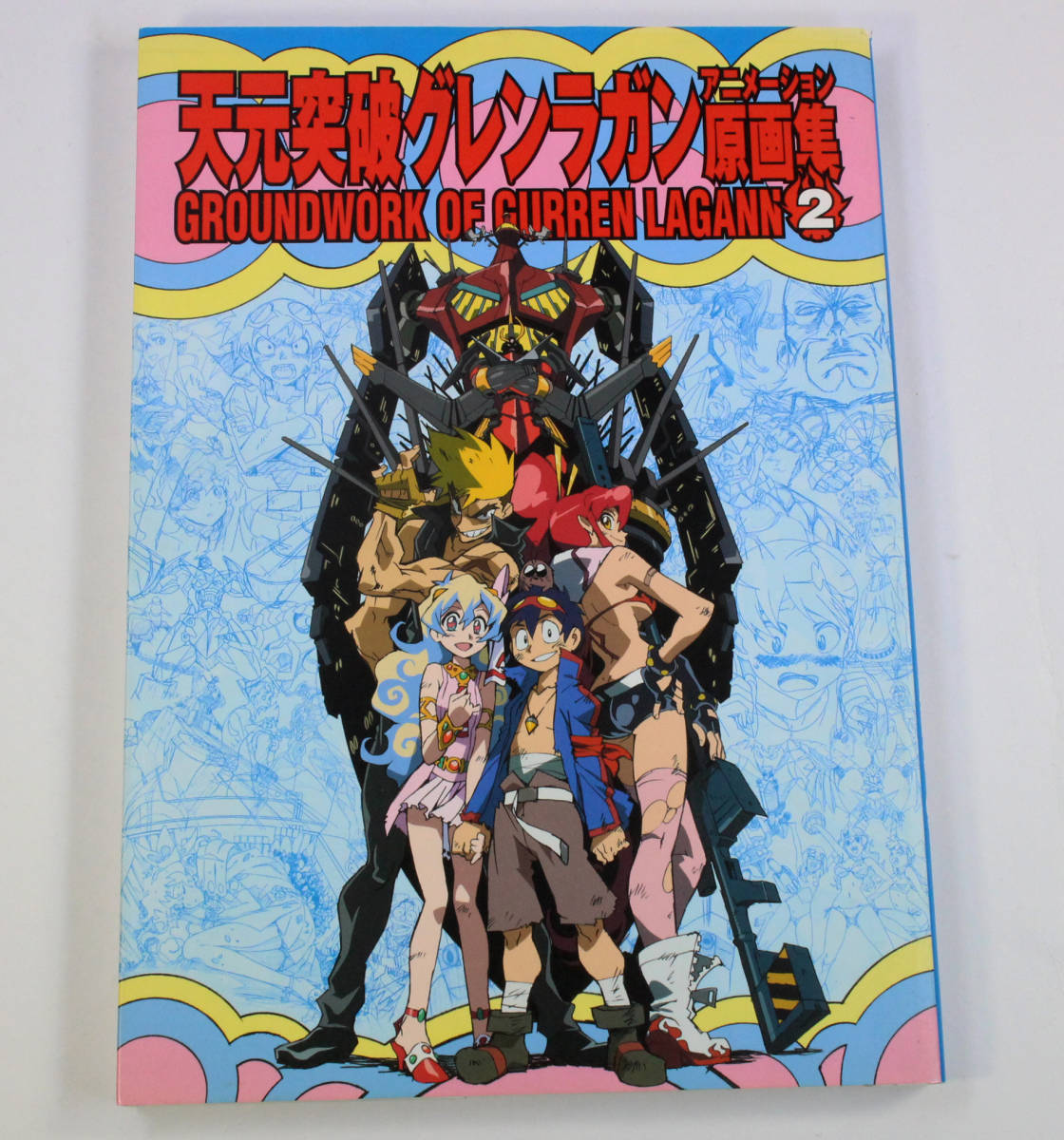 ヤフオク! -「gainax」(原画、設定資料集) (アニメーション)の落札相場