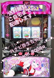 ★Sアナザーハナビ弥生ちゃん パチスロ実機★