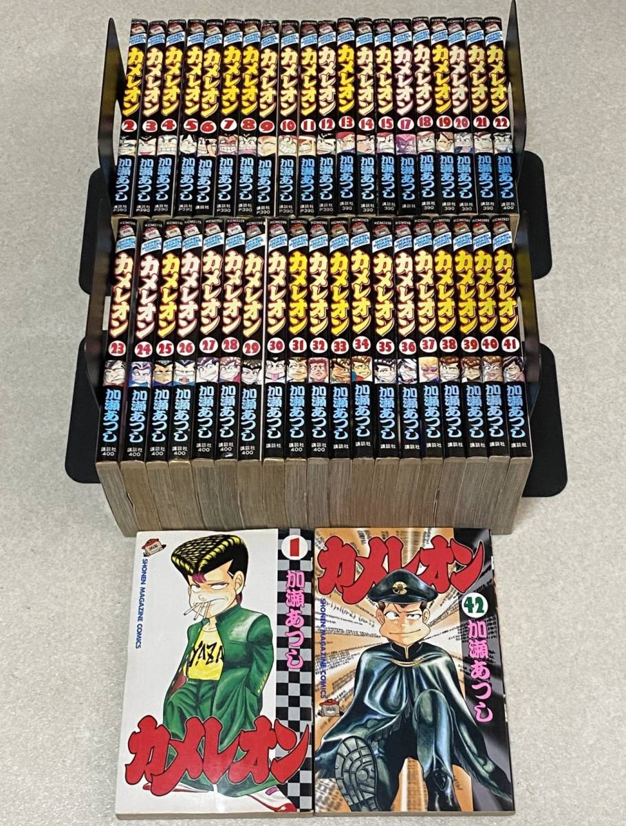 2023年最新】ヤフオク! -漫画 カメレオンの中古品・新品・未使用品一覧