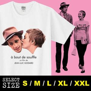 S～XXL☆【送料無料・新品・即決】勝手にしやがれ 60s ジャン＝ポール・ベルモンド ゴダール Punk Rock Jazz キューブリック 映画 フランス