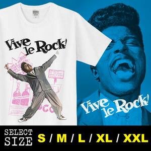 S～XXL☆【送料無料・新品・即決】Little Richard リトル・リチャード チャック・ベリー 50s ロカビリー R&R Punk Rock ロックンロール