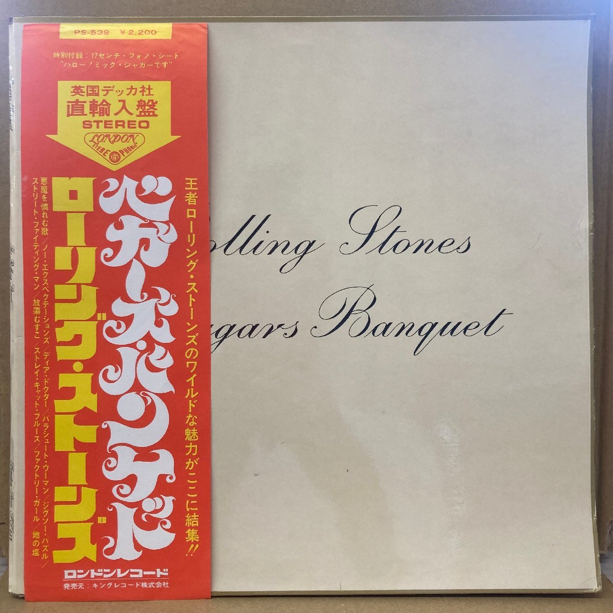 2023年最新】ヤフオク! -rolling stones beggars banquet(音楽)の中古