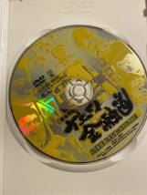 ナニワ金融道　DVD_画像2