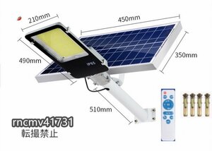 [81SHOP] popular commodity * outdoors for street light solar light waterproof high luminance automatic lighting switching off the light crime prevention light garden light parking place entranceway garden road ... lighting 