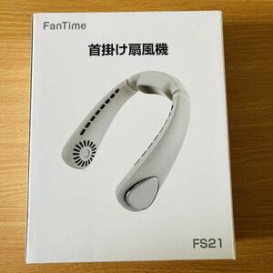 FanTime 首掛け扇風機 FS21 ホワイト