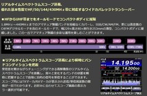 FT-991A(FT991A) & 液晶保護シートプレゼント YAESU 八重洲無線 HF～430MHz 100Ｗオールモード機_画像2