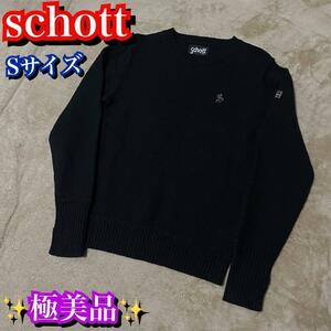 ヤフオク! - YASHIKI ヤシキ 19AW Akikaze Knit 秋風ニット