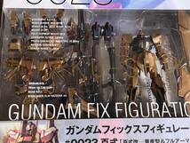 機動戦士Zガンダム★GUNDAM FIX FIGURATION★GFF ＃0023 MSN-00100 百式★未開封未開封品_画像3