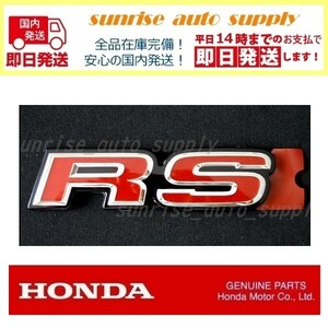 ホンダ 純正 RS エンブレム ホンダ シビック セダン ハッチバック HONDA CIVIC SEDAN HATCHBACK 海外 輸出仕様