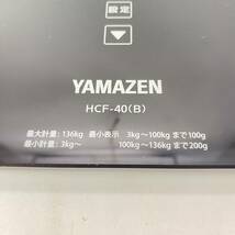 YAMAZEN 山善 ヤマゼン 体組成計 体重計 HBF-40 ブラック 黒 動作品_画像3