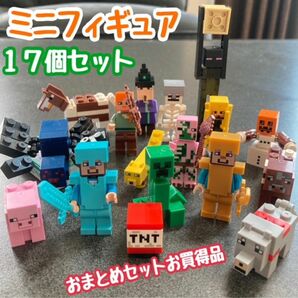 LEGO マインクラフト ミニフィギュア セット マイクラ フィギュア レゴ レゴミニフィグ 互換 Minecraft ゲーム