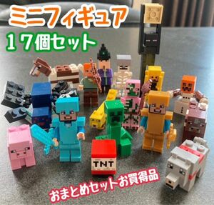 LEGO マインクラフト ミニフィギュア セット マイクラ フィギュア レゴ レゴミニフィグ 互換 Minecraft ゲーム