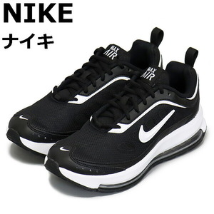 NIKE (ナイキ) CU4870 ウィメンズ エアマックス AP レディーススニーカー 001 ブラックxホワイト NK623 24.5cm