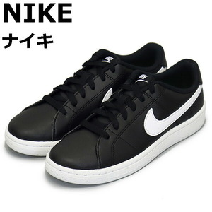 NIKE (ナイキ) DH3159 ナイキ コート ロイヤル 2 ネクスト ネイチャー レディース スニーカー 001 ブラックxホワイト NK624 24.5cm