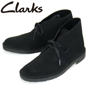 Clarks (クラークス) 26155480 Desert Boot デザートブーツ メンズブーツ Black Suede CL089 UK8.5-約26.5cm